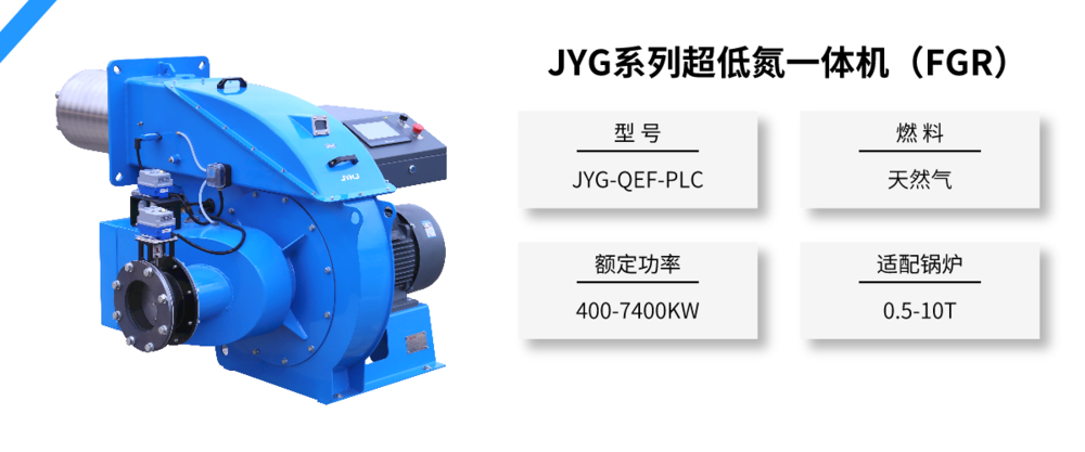 PLC-JYG系列一体机（配置国产PLC控制系统）