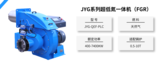 PLC-JYG系列一体机（配置国产PLC控制系统）